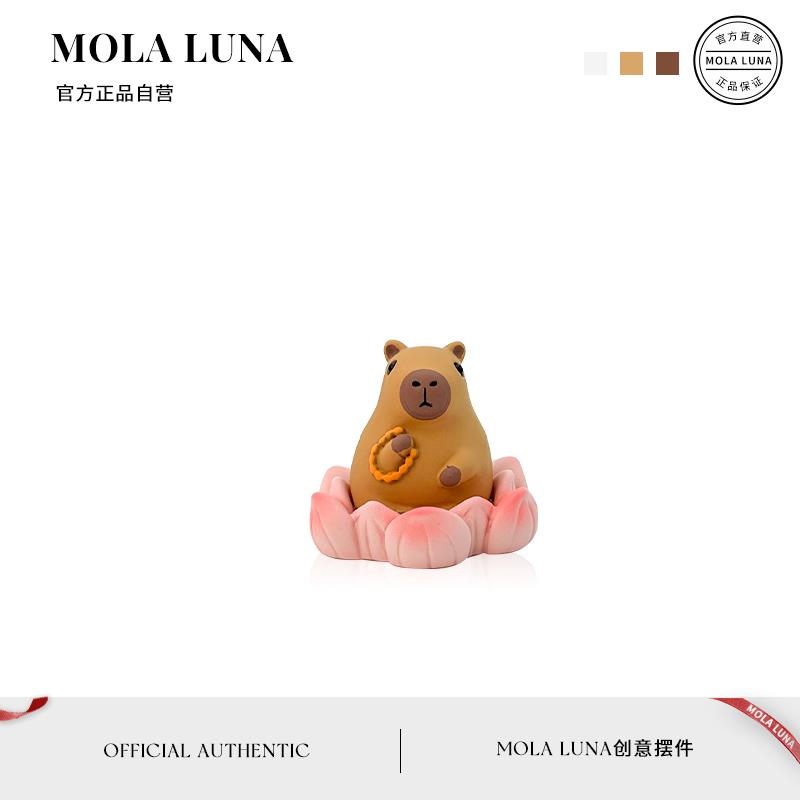 MOLA.Plume.摆件可爱卡皮巴拉治愈系桌面装饰创意生日礼物 | 羽潇