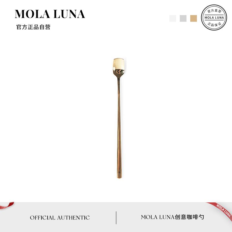 MOLA.Absent.咖啡勺金色咖啡搅拌勺创意长柄酒吧冰勺马克 | 缺席