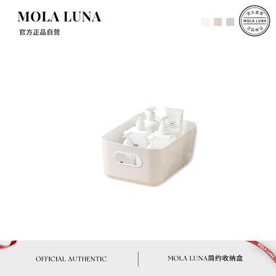 MOLA.Gentle.桌面收纳盒化妆品收纳杂物整理盒储物筐家用丨和缓