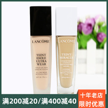 LANCOME兰蔻奇迹持妆/薄纱粉底液30ml控油持妆光感清透
