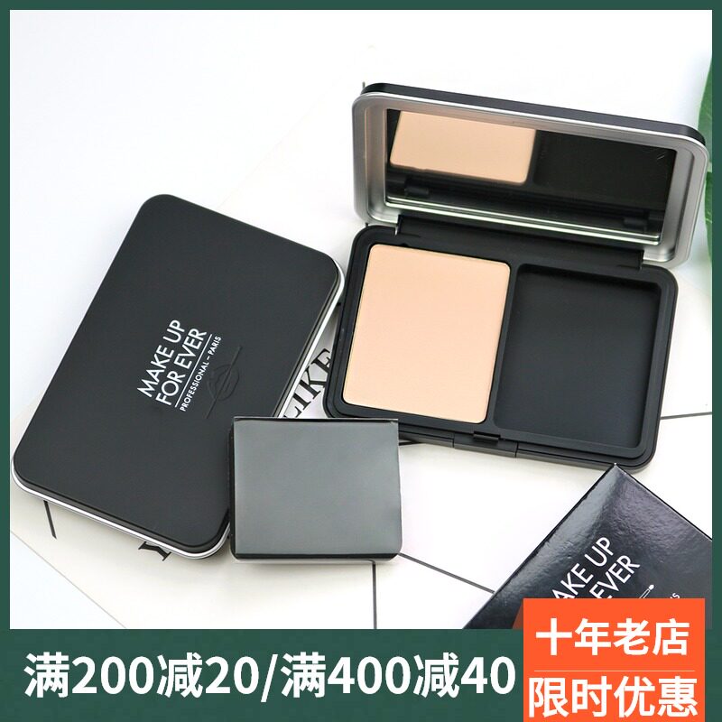 makeupforever/muf/玫珂菲 新版柔雾哑光粉饼11g 遮瑕定妆