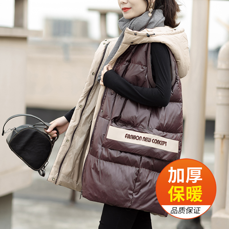 冬季拼接厚中长款白鸭绒羽绒马甲