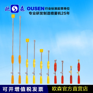 高压机动喷雾机专用弯头雾化喷枪(喷雾器/打药机备用配件)
