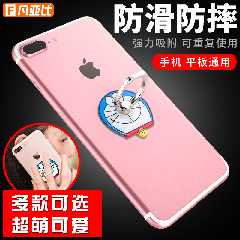 Support téléphone mobile - Ref 1364424 Image 4