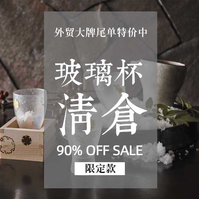 【我不是瑕疵品 我是上帝手中的限量版】玻璃杯杯子酒杯中古大牌 餐饮具 异形/个性酒杯 原图主图