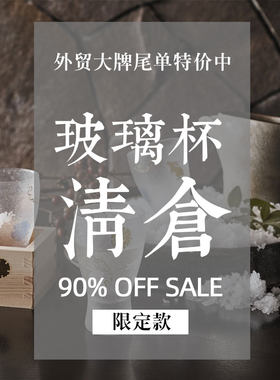 我是上帝手中的限量版玻璃杯