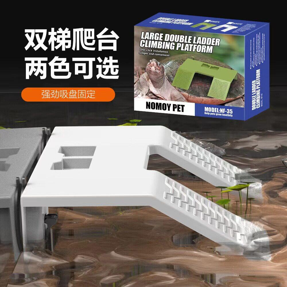 鱼缸乌龟休息平台养龟造景晒背台乌龟躲避屋过滤流水龟缸晒台爬台