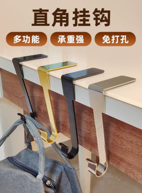 90度直角挂钩柜顶柜子侧