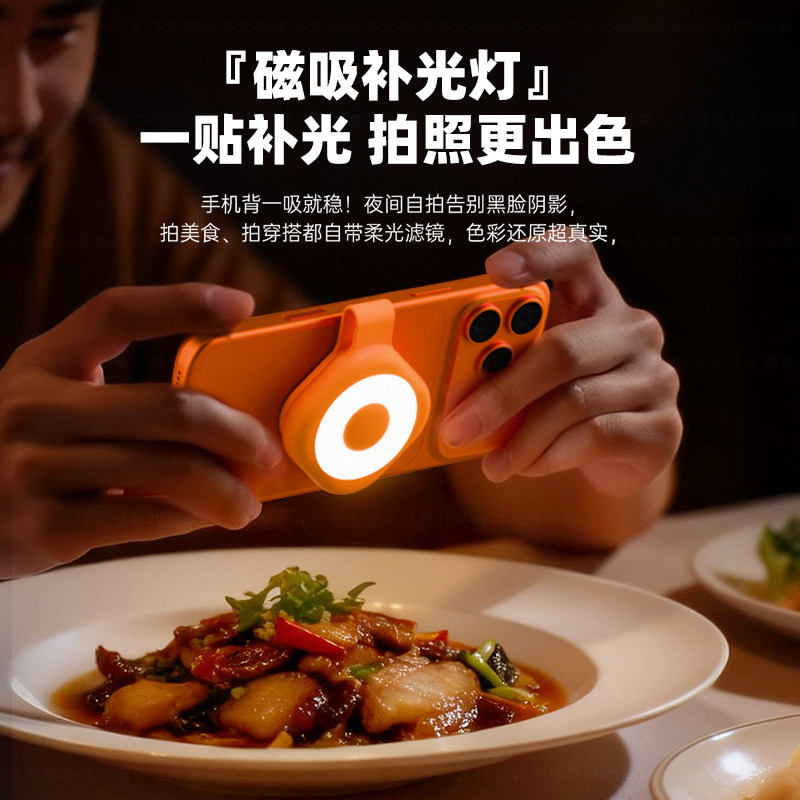 手机磁吸补光灯拍照神器迷你便携式旅游拍摄专用手持美颜打光灯
