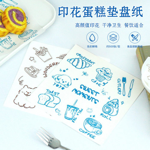 一次性防油包装纸卡通印花食品级油纸烘焙面包小吃蛋糕三明治汉堡