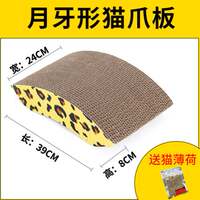 Cat Toy Scratcher Kitten Toys with Ball Pet Catnip Bed Scrat thumbnail 5