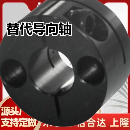 替代GBS01/GBS02/GBS06/11/12/16-8 10 12 15 16 20 25 30 导向轴