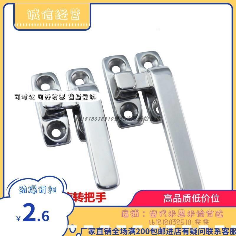 LCL80/100 LCR80/100 FHS31-L80/L100 FHS41 旋转扣 密封把手拉手