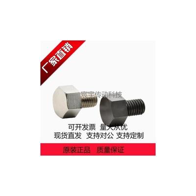 BGSPM6-9-L BGSPM8-11-L BGSPM10-13-L BGSPM10-14-L止动销