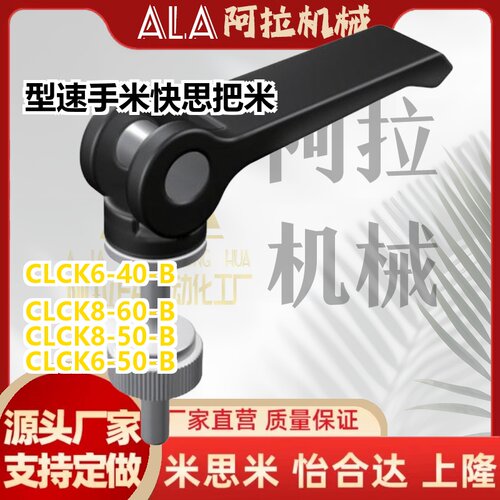 0/C0/型S速/I --C6手米快65M思M58把I/B4K/IL003米