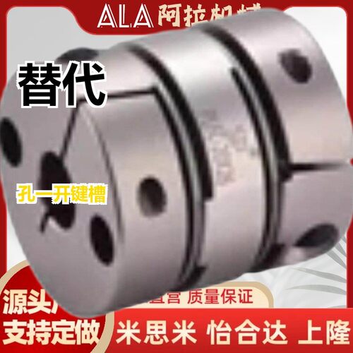 替代MCSLCLK40-8/9.53/10/11/12/14/15/16/18-8/9.53/10/11/12/14