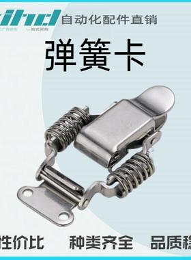 米思米型弹簧卡PKBS/PKBSL-A/1/2