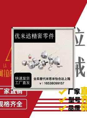 QDE31-6/9/12/16/19/25牛眼万向球钢珠滚轮BCHG24/BCHO32/BCHT42