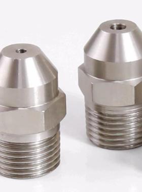 拉瓦尔空气AFTHF3 ALVA2 ALVS2喷头 喷嘴ALVA1铝合金尖头喷嘴