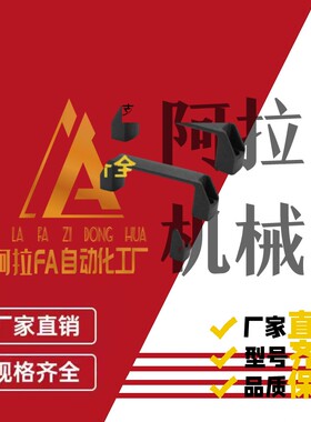 XAB31-L122 /L150 方形拉手PA门把手XAB71-L122/L150 XAB21-L100