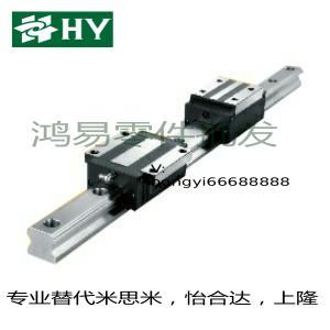 H42 H55导轨L460 IAP01 H24 H28 H45 替IAY01 H33 IAS01