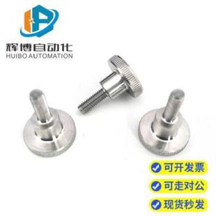 厚型压纹旋钮NOOSA8
