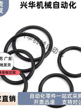 0型圈E-PACK-GRN1l.8-3 4 5 6 8 7 10-11 12 13 14 20 30 40 50 1