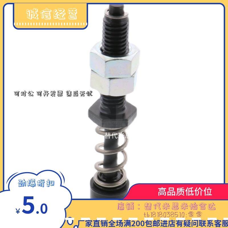替米思米肘夹用前端螺栓 TGSPM4/TGSPM5/TGSPM6/肘夹配件夹紧螺栓