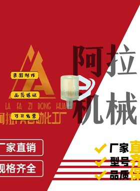 聚氨酯UMBKS ULBKS UHBKS12-15-20-25-30-10-20-25-30M4-M6-m8-10