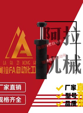 ACE缓冲器MA/MC/ML3325 3350 4525 4550 4575 6450/100/150M EUM