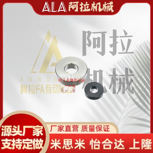 WSSB15/16/20/25/30-4/5/6/8/10/12/15/20-1/2/3/5金属垫圈现货