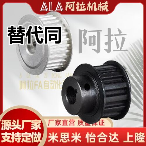 替代EBF32 EBF33-S3M100(14~72)-A/B/K-H/P/N/C/V/F/Y-d(4~50) 同