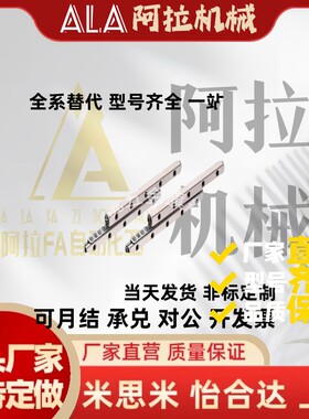 ICK01交叉滚子导轨VR3 E-C CS 3050 3075 30100 30125 30150
