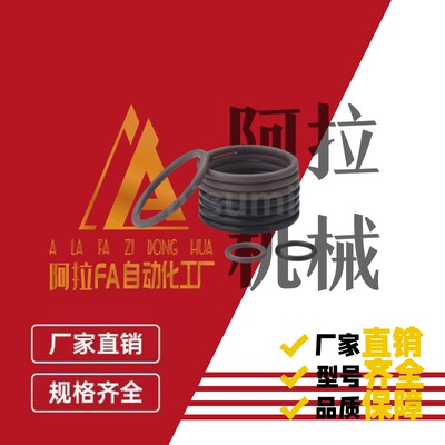米思米型O型圈E-PACK-GRF1.8-1.8 2 2.5 2.8 2.24 3.15 4~50 现货
