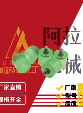 UMBKS NBE84-D12 15 20 25 30-L10 15 20 25-M4/6/8/10聚氨酯螺钉