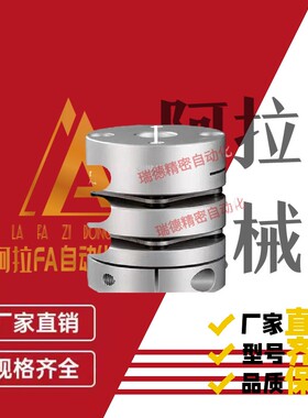 替代c19联轴器LK5-C34-C26/C50/C39-c44-08/WP-10-12-14-15-16-18