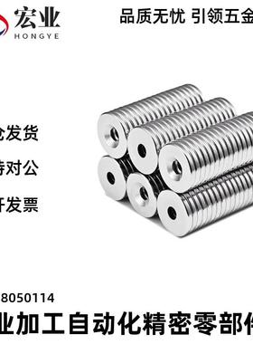 NHXCS2强磁铁C-NHXCC8带孔NHXCCH10/12/15/20/25-5.5/4/3/5/4.5/6