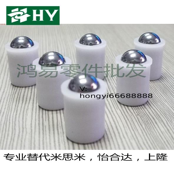 米斯米 ZC101-2聚缩醛主体定位弹簧顶珠 台阶压入式球头柱塞PFPSN