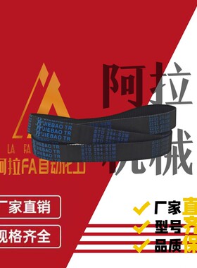 ECP21-S5M-100 150 250-290 295 300 305 310代替怡合达同步带