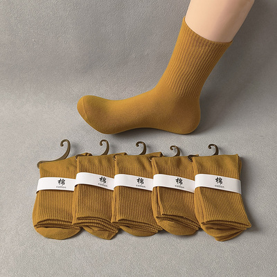 姜黄色男式100%棉男袜中筒男士袜子运动全棉袜防臭保暖秋冬纯棉袜