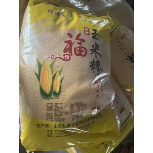 玉米碎玉米渣玉米糁新粮优质玉米渣 玉米糊糊好原料大包装50斤