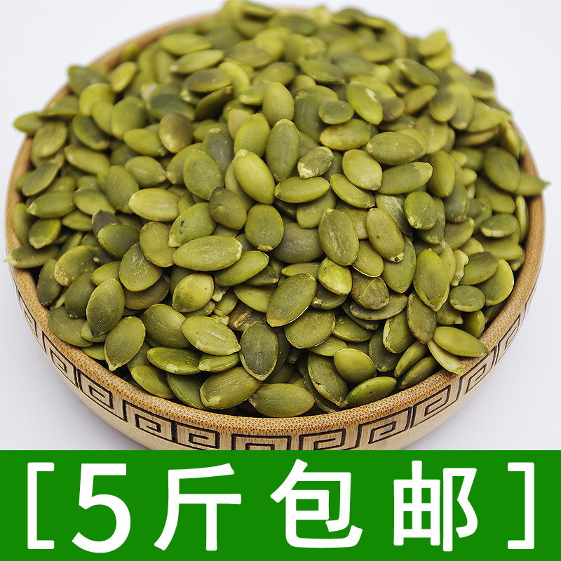 内蒙特产优质生南瓜子仁　生南瓜籽仁500g