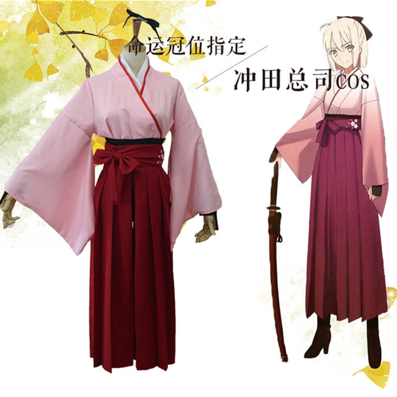 Fate grand order fate-Crown assignment Okita Soji Cherry saber cosplay clothingin the Women's clothing/Boutique , Costume/National costume/Stage costumes , National costume/Costumes  category - from Buy2taobao.com to provide professional Taobao agent buy service