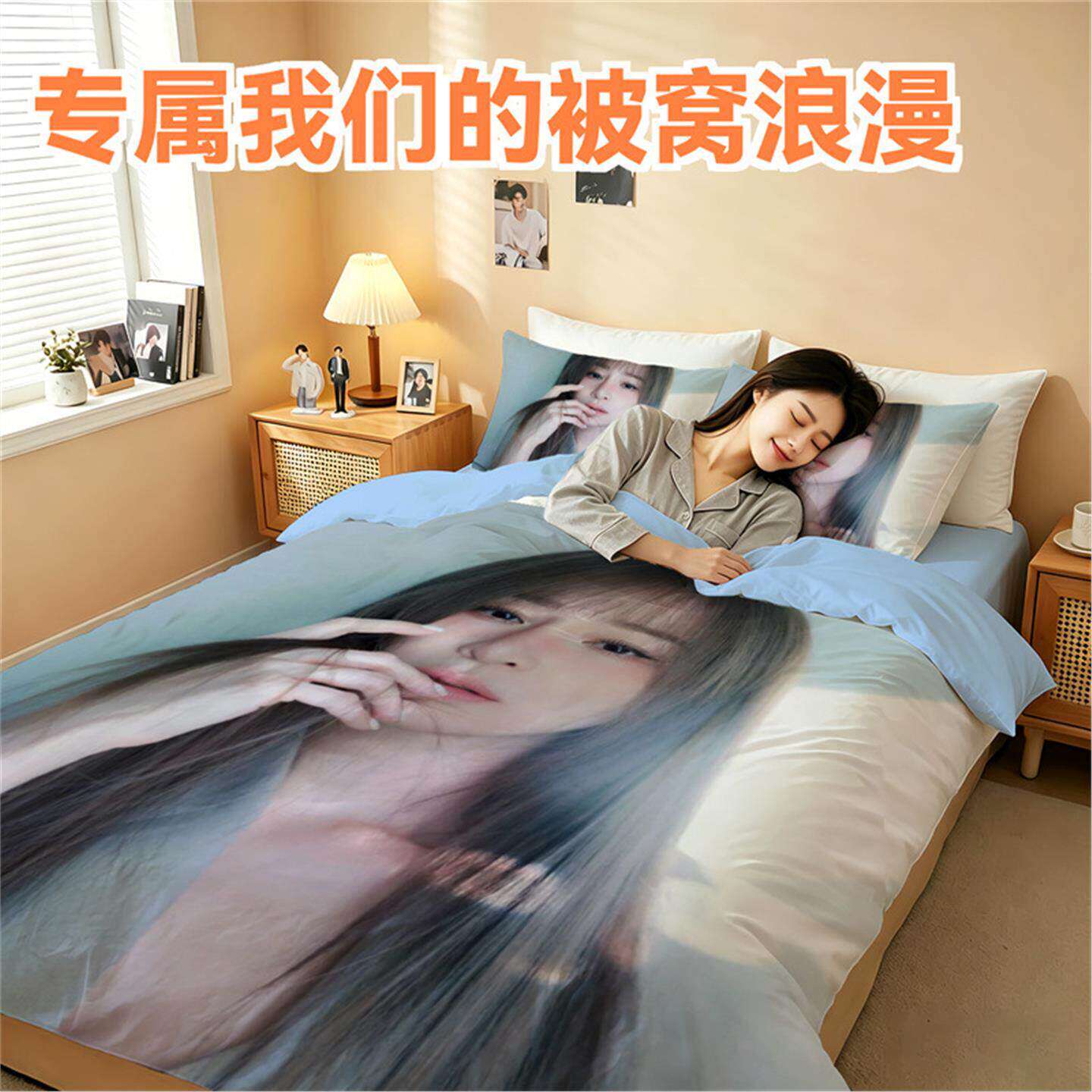 王心凌单被套全棉DIY床品宿舍家用四件套甜心教主应援粉丝周边