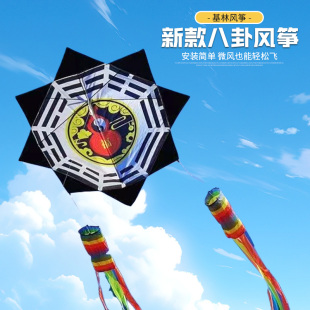 基林八卦风筝易安装微风易飞福禄图案彩色流苏尾大型户外潍坊风筝