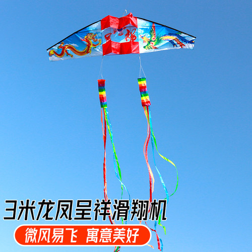 基林2025新款原创龙凤呈祥风筝