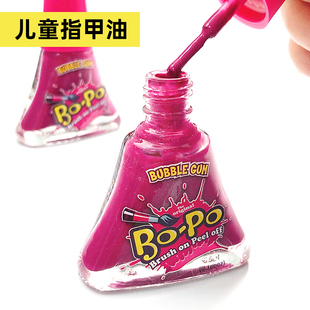 兒童指甲油可剝無毒撕拉安全粉色加拿大Bo Po水性公主寶寶生日禮