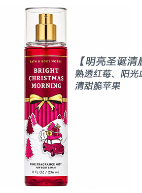 明亮圣诞清晨Jaden同款美国Bathbodyworks保湿清爽香氛身体喷雾