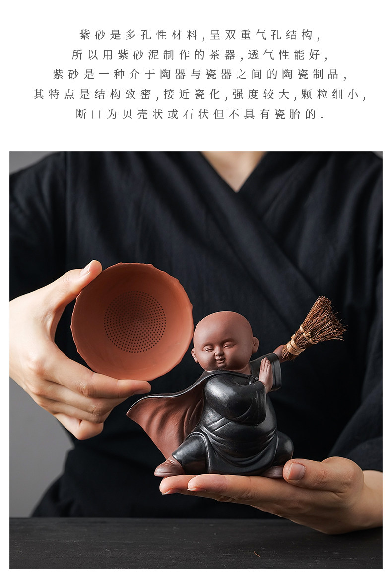 紫砂小和尚过滤茶漏茶滤功夫茶具个性茶刷茶笔茶玩两用茶道零配件