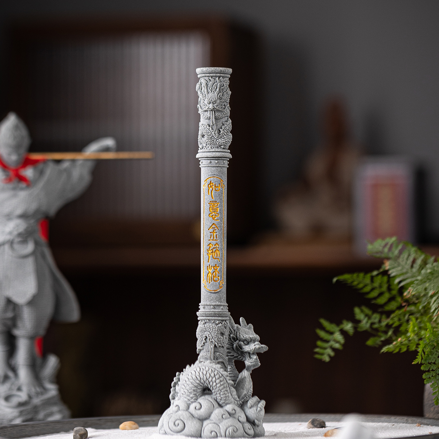 新中式如意金箍棒鱼缸造景摆件